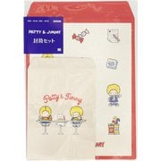 キャラクターグッズ S8906351 限定 封筒セット レトロ サンリオキャラクターズ2 パティ&ジミー