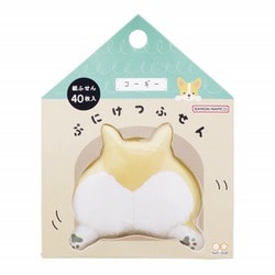 限定 ぷにけつふせん コギけつ S2839210