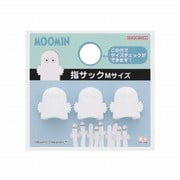 キャラクターグッズ S8713928 限定 指サックM ムーミン(MU23) ニョロニョロ