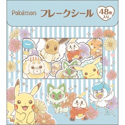 ホワイトベリー/かくれんぼ ポケモンシール付き ホワイトベリー/かくれんぼ ポケモンシール付き
