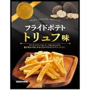 【限定】 ケイエスカンパニー フライドポテト トリュフ味 45g