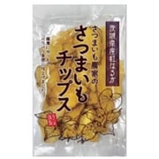 【限定】 あさひ菜 さつまいもチップス 100g