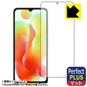 FPP-REDMI12C [Xiaomi Redmi 12C用 保護フィルム Perfect Shield Plus 強反射低減・防気泡・防指紋保護フィルム]