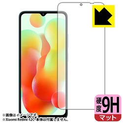 F9P-REDMI12C [Xiaomi Redmi 12C用 保護フィルム 9H高硬度 反射低減・防気泡・防指紋]