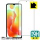 F9C-REDMI12C [Xiaomi Redmi 12C用 保護フィルム 9H高硬度 光沢・防気泡・防指紋]