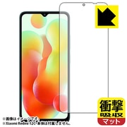 FSP-REDMI12C [Xiaomi Redmi 12C用 保護フィルム 衝撃吸収 反射低減・防気泡・防指紋・抗菌]