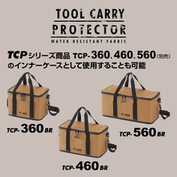 ヨドバシ.com - JEJアステージ ツールキャリープロテクター TCP-170HG