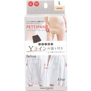 Yラインカバーペチパンツ ベージュ L