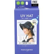 UV＋小顔効果 つば広ハット