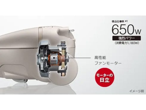 ヨドバシ.com - 日立 HITACHI キャニスター掃除機 紙パック式 ヨドバシ.com - 日立 HITACHI キャニスター掃除機 紙パック式