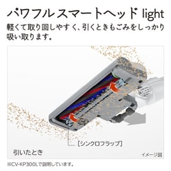 日立(HITACHI) 掃除機 紙パック式 CV-KP300L N ライトゴール 紙パック式クリーナー CV-KP300L ： クリーナー ： 日立の家電品