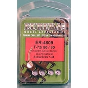 ER-4809 1/48 現用 露/ソ 現用戦車（T-72/T-80/T-90）用 牽引ケーブルセット [プラモデル用パーツ]