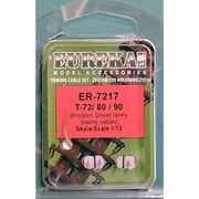 ER-7217 1/72 現用 露/ソ 現用戦車（T-72/T-80/T-90）用 牽引ケーブルセット [プラモデル用パーツ]