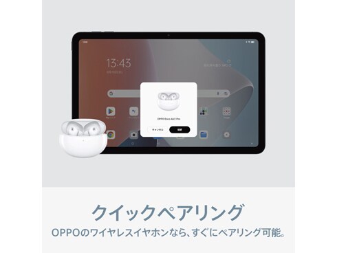 ヨドバシ.com - OPPO オッポ OPPO Pad Air （オッポパッドエアー