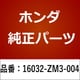 16032-ZM3-004 [ホンダ・honda純正部品 16032-ZM3-004 ポンプ]