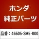 46505-SA5-000 [ホンダ・honda純正部品 46505-SA5-000 ペダルパッド]