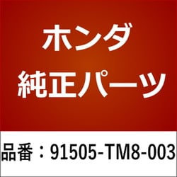 ヨドバシ.com - 91505-TM8-003 [クリップ バンパー用]のレビュー 0件