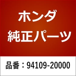 94109-20000 [ホンダ・honda純正部品 94109-20000 ワッシャー ドレンプラグ]