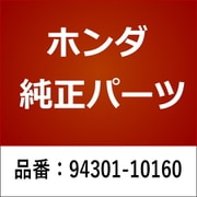 94301-10160 [ホンダ・honda純正部品 94301-10160 ピン ノック 10X16]