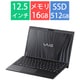 ノートパソコン VAIO SX12/12.5型/Core i7-1360P/メモリ 16GB/SSD 512GB/Windows 11 Pro/Office Home ＆ Business 2021/ファインブラック VJS12690111B