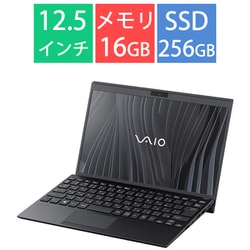 ノートパソコン VAIO SX12/12.5型/Core i5-1340P/メモリ 16GB/SSD 256GB/Windows 11 Pro/Office Home ＆ Business 2021/ファインブラック VJS12690112B