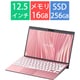 ノートパソコン VAIO SX12/12.5型/Core i5-1340P/メモリ 16GB/SSD 256GB/Windows 11 Pro/Office Home ＆ Business 2021/ローズゴールド VJS12690114P