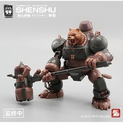 【063】高品質ティンシャ⌘ アスタマンガル八吉祥模様⌘ケース付⌘送料無料 海外仕様 トミカ COOL DRIVE TCD36 1/66 マツダ アテンザ ダーク