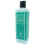下地処理剤 BASE 350ml【全てのコーティング剤の下地に】