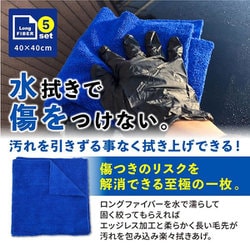 【ながら洗車】洗車バケツ用品8点セット マイクロファイバークロス・モフタオル付き ながら洗車】洗車バケツ用品8点セット マイクロファイバークロス