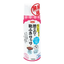 泡の力で靴ふきサッサ 1009797