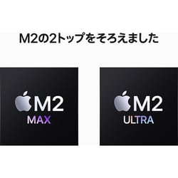 ヨドバシ.com - アップル Apple Mac Studio Apple M2 Ultraチップ（24