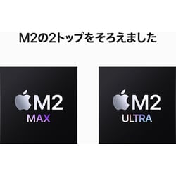 ヨドバシ.com - アップル Apple Mac Studio Apple M2 Maxチップ（12 