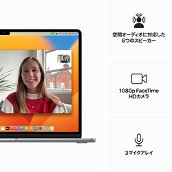 ヨドバシ.com - アップル Apple MacBook Air 15インチ Apple M2チップ