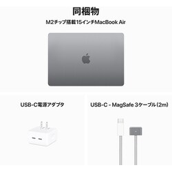 ヨドバシ.com - アップル Apple MacBook Air 15インチ Apple M2チップ