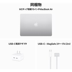 ヨドバシ.com - アップル Apple MacBook Air 15インチ Apple M2チップ