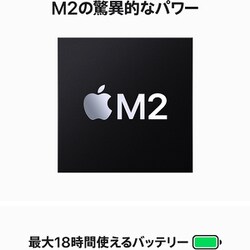 ヨドバシ.com - アップル Apple MacBook Air 15インチ Apple M2チップ