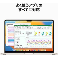 ヨドバシ.com - アップル Apple MacBook Air 15インチ Apple M2チップ