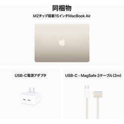ヨドバシ.com - アップル Apple MacBook Air 15インチ Apple M2チップ 