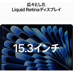 ヨドバシ.com - アップル Apple MacBook Air 15インチ Apple M2チップ