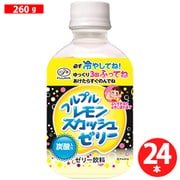 フルプル レモンスカッシュゼリー 260g×24本 [ゼリー飲料]