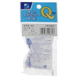 強力ファミリー吸盤　立穴３０パイ HR-660