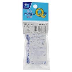強力ファミリー吸盤　横穴１８パイ HR-667