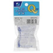 HR-670 [強力ファミリー吸盤　横穴３５パイ]