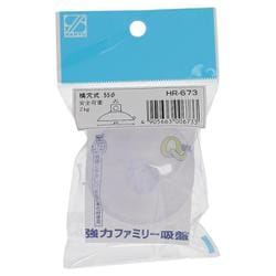 強力ファミリー吸盤　横穴５５パイ HR-673