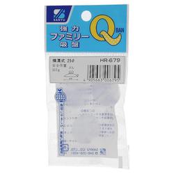 強力ファミリー吸盤横溝　２５パイ HR-679
