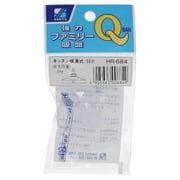 HR-684 [強力ファミリー吸盤キッチン横溝　５５パイ]