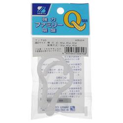 強力ファミリー吸盤  付属パーツ　４５フック HR-694