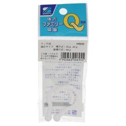 強力ファミリー吸盤  付属パーツ　３５フック HR-695