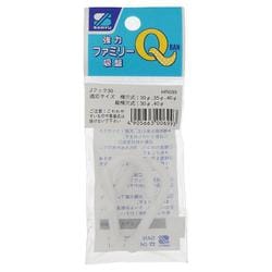 強力ファミリー吸盤  付属パーツ　３０Ｊフック HR-699