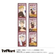 キャラクターグッズ ハイキュー！！ 養生テープ D. 稲荷崎高校
